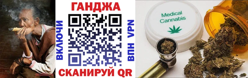 Наркотические вещества Славск Каннабис МЕФ КОКАИН Гашиш