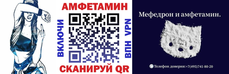 купить наркоту  Славск  Amphetamine Розовый 