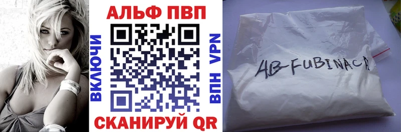 Alpha PVP СК Славск