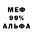 Метадон белоснежный DOTSIK