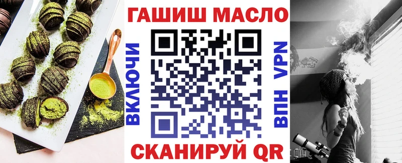 Еда ТГК марихуана  Славск 