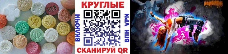 хочу наркоту  Славск  Экстази Cube 