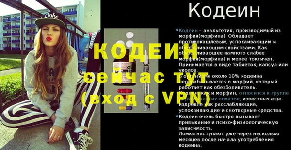 меф VHQ Алексеевка