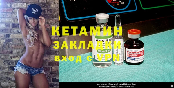соль курить ск Нея