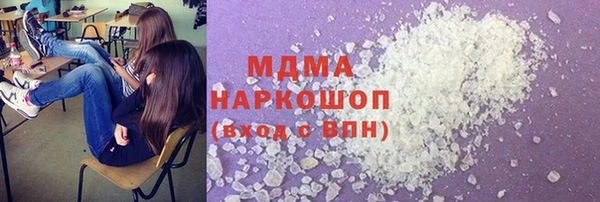 прущий лед Алзамай