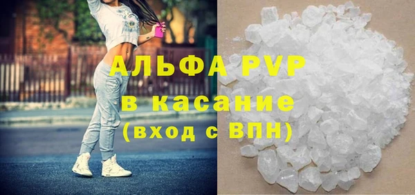 скорость Алексин