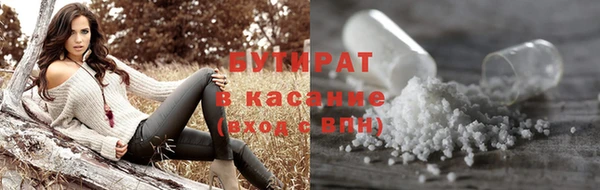 a pvp Нефтекумск
