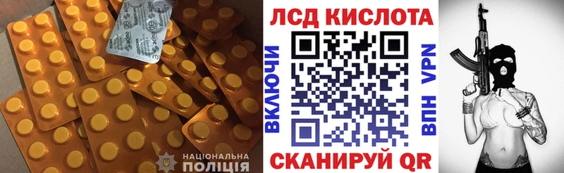 KRAKEN как войти  Славск  LSD-25 экстази ecstasy 