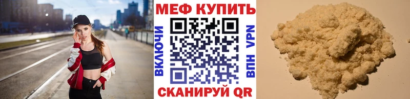 МЕГА ССЫЛКА  Славск  Мефедрон 4 MMC 