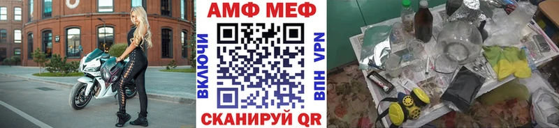 МЕТАМФЕТАМИН пудра Славск