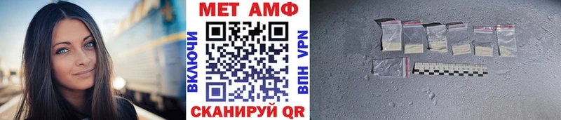 Метамфетамин Декстрометамфетамин 99.9%  это формула  Славск  кракен онион 