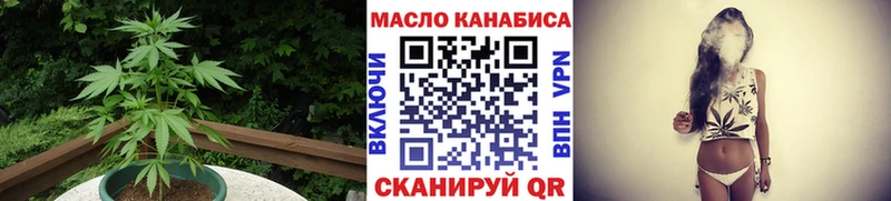 где купить наркоту  OMG ссылки  Дистиллят ТГК гашишное масло  Славск 