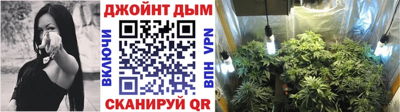 Бошки марихуана Bruce Banner  Славск 